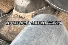 湖北女孩从隔离酒店出来，健康码未转绿，直接被出租车拉到派出所图片