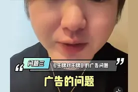 吴彤回应争议：关晓彤没看提词，尊重宋亚轩去留，提高广告精良度图片