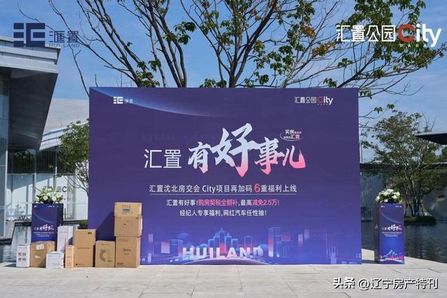 �����к��¶����򱱷�������վ�����˳齱�Բ����Ļ