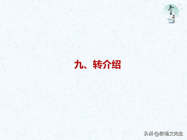 ۹пͻУ㲻ʾ䣬52ҳʽѵ