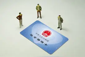 社保卡发下来几年一直没去银行激活会过期吗？过期会有什么影响？图片