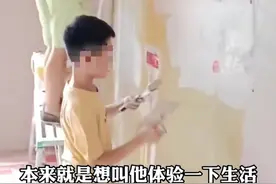 让孩子体验吃苦，TA就会努力学习了吗？真正激发孩子动力的是渴望图片