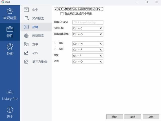 Windows 电脑必备！这 3 款文件搜索神器，助你 1 秒精准定位文件