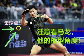 深剖，乒乓球为什么拉球没力量，你真的懂“拉”与“攻”的区别吗图片