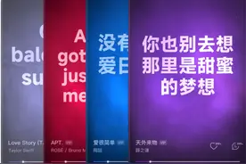 网易云音乐上线“神光模式”播放器 增强炫酷视觉体验图片