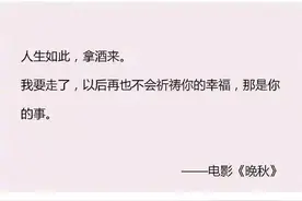 哭了，分手时跟对方说的最后一句话图片