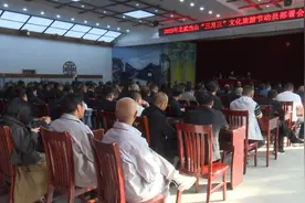 方山县2023年北武当山“三月三”文化旅游节动员部署会召开图片