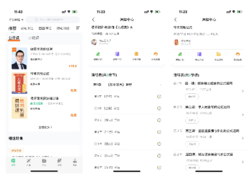 符氏书画教育——小符书院加盟