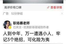 头条给我们提供了一个强大的功能，就是“我的素材”怎么找到呢？图片
