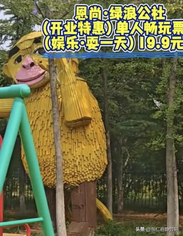 联题陕西省西安市西咸新区创新港绿浪公社风光 文/李景宁