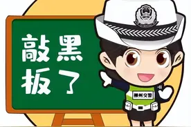 方便实用！下载“交管12123 ”手机APP随时随地办理车驾管业务图片