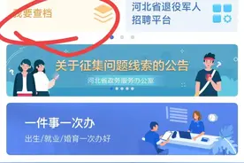 看到有人查到以前的高考成绩，试一下图片