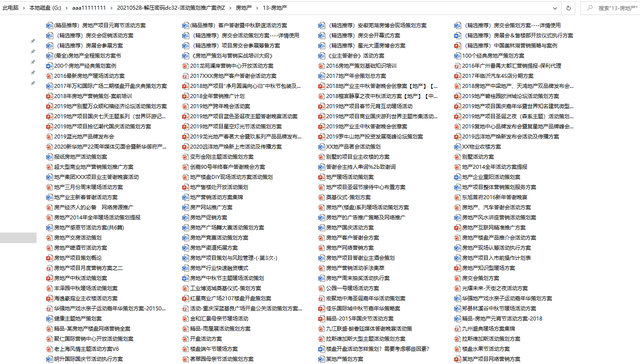 ����ҵ��߻��ƹ㰸��ģ�壬�����ĵ�ֱ�����ã���ѵѧϰ������