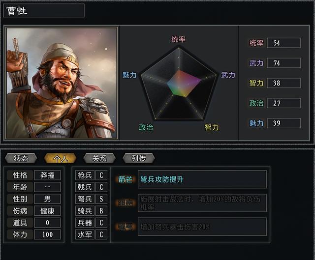 三国志11大浪淘沙势力测评：吕布一个骑兵势力，你敢不敢玩骑兵？