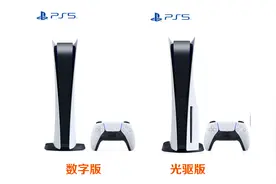 PS5新手教程！买什么版本？会员有啥用？如何扩容？买啥游戏？图片