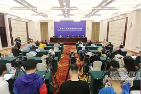 江西省工信系统推进做优做强数字经济“一号发展工程”新闻发布会在南昌举行图片