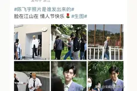 陈飞宇站姐回踩放出大量生图！离开精修，神明少年变成了精神小伙图片