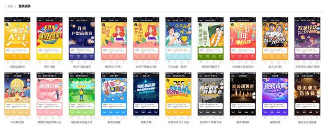 �����ֵ�ͶƱϵͳ��ʲô���ƣ�