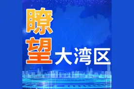 《瞭望大湾区》：庆祝香港回归祖国25周年 金紫荆广场今早举行升旗仪式图片