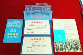 洛阳理工学院2022年录取通知书重磅来袭图片