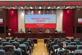 洛阳理工学院附中召开高二年级尖子生培养推进会图片