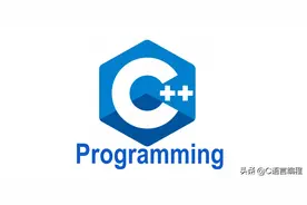 吐血整理：C++编程语言资源汇总！第二弹图片