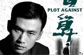 柳云龙、王宝强联袂主演：《暗算》图片