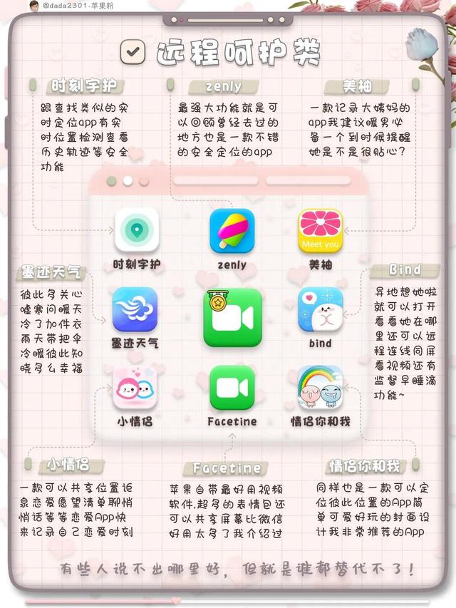 Ķappÿ춼˽