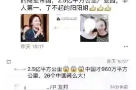 沙雕微商到底多能吹！”哈哈哈，千万别屏蔽，每一条都是笑点图片
