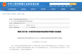 预置应用，终于能卸载了图片