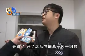 “长虹”一闪一闪 其他师傅都修不了？图片