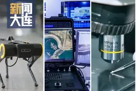 大连，科技感十足！图片