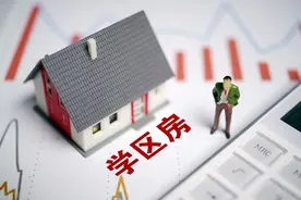 在西安买房上学注意事项！部分小学有落户年限 初中注意入学顺位图片