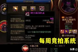 DNF：奥兹玛竞拍新春改版，限时加入“龙珠”，又可以的摸金了图片
