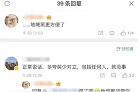 IP属地还能代理？小心你的隐私图片