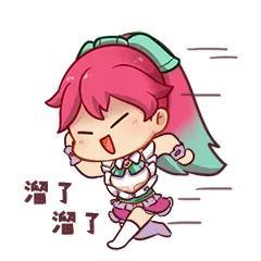 分享一波LOL咖啡甜心系列的表情包