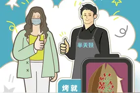 半天妖再现餐饮乱象：食材只要不臭都能用，活鱼烹饪成幌子图片