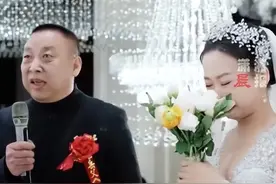 惹人泪目！山东男子在女儿婚礼上喊话女婿：如果不爱了，不要伤害她，把她还给我，因为我一直很爱她图片