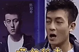 陈冠希被曝在秦舒培孕期约美女去酒店,开黄腔不避讳,浪子从良是假图片