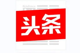 鹰商助力家乡发展 文旅赋能乡村振兴图片