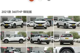 我来说说法系车的几个梗，没有说全或说错话请朋友们评论补充图片