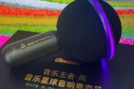 腾讯音乐QQ音乐全民K歌联合周杰伦手办麦克风开箱测评图片