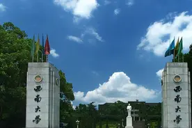 6大部属师范大学唯一“落选”拔尖计划，西南大学将如何破局？图片