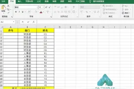 13个Excel实用技巧，第2个最常用，最后一个绝了！快收藏图片