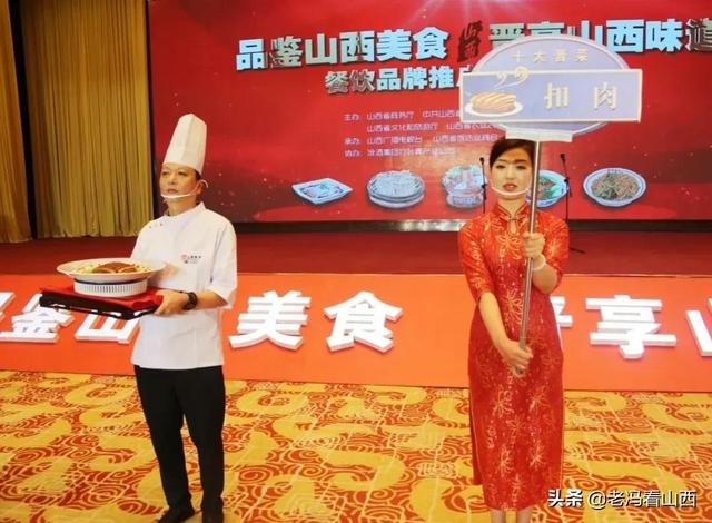 ��Ʒ��ɽ����ʳ ����ɽ��ζ��������Ʒ���ƹ�������ɹ��ٰ�