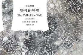 《野性的呼唤》④：“人性”的本质是“兽性”图片