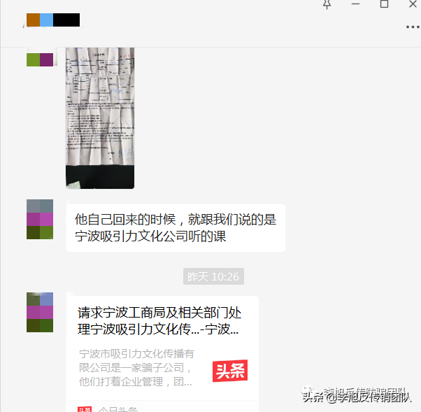 Ǳɹѧʦ˾