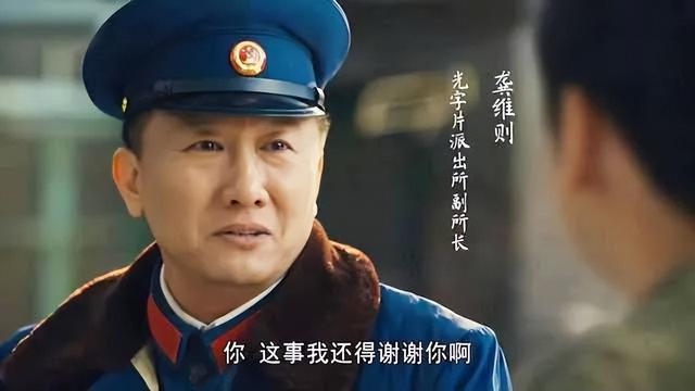 深读《人世间》：看金老太太如何调教周秉义，堪称官场上的教科书