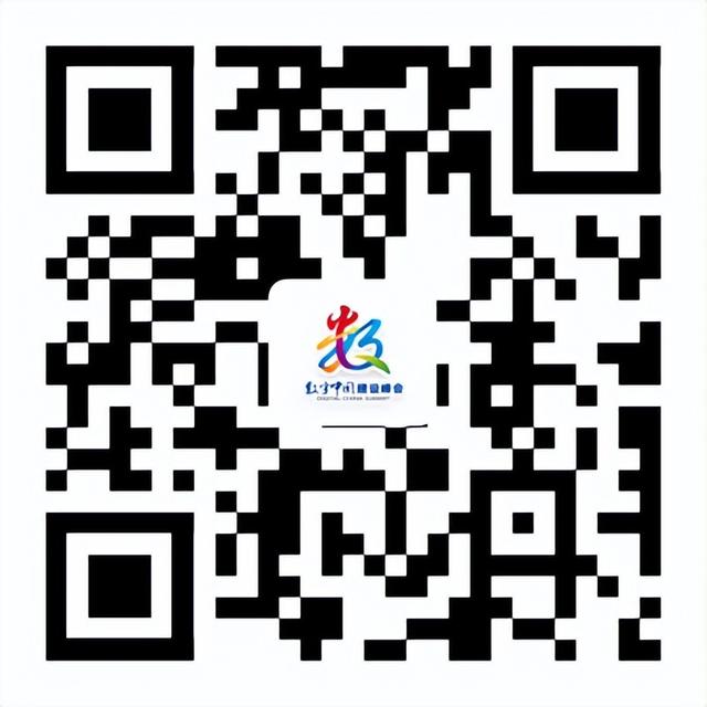 数字建设峰会官方网站（数字中国建设峰会官方网站全新改版上线）