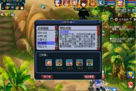 梦幻西游：封妖后续盘点图片